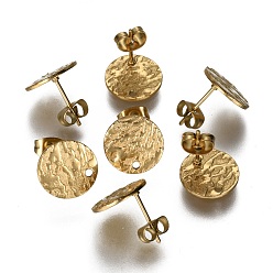 Золотой Ионное покрытие (ip) 304 детали серьги-гвоздики из нержавеющей стали, со спинкой серьги и петлей, , плоско-круглые, золотые, 12 мм, отверстие : 1.4 мм, штифты : 0.8 мм