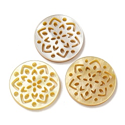 Плоский Круглый Природные желтые кабошоны оболочки, полые плоские круглые, цветок, 18x2.2 мм, отверстие: 1.6 мм