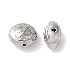 Нержавеющая Сталь Цвет Устойчивы к потускнению 304 бусины из нержавеющей стали, плоский круглый с буквой b, цвет нержавеющей стали, 7x8x5 мм, отверстие : 1 мм