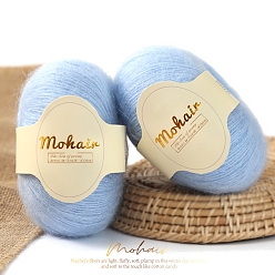 Светло-Голубой Пряжа мохер, длинная шерстяная пряжа для вязания, для одежды шарфы свитера шали шапки, Небесно-голубой, 0.5~1 мм, около 109.36 ярдов (100 м) / моток