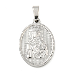 Нержавеющая Сталь Цвет Не тускнеющие 304 подвески из нержавеющей стали, очарование религиозной темы, овальные с рисунками " virgin mary", цвет нержавеющей стали, 23.5x16x2.5 мм, отверстие : 5x3 мм