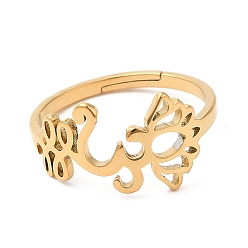 Настоящее золото 18K Ионное покрытие (IP) 304 регулируемое кольцо для йоги и бесконечности из нержавеющей стали для женщин, реальный 18 k позолоченный, размер США 5 3/4 (16.3 мм)