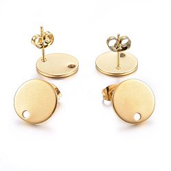 Golden Ion Plating(IP) 304 Stainless Steel Stud Earring Findings, with Loop and Flat Plate, Ear Nuts/Earring Backs, Flat Round, Golden, 12x12x1mm, Hole: 1.4mm