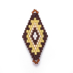 Светло-хаки Японский бисер miyuki & toho ручной работы ссылки, Ткацкий станок, ромб, светлый хаки, 43~44.1x19.4~20.2x1.6~1.8 мм, отверстие : 1.6~1.8 мм