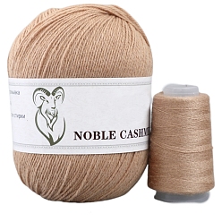 Цвет Древесины Пряжа для вязания, кашемировая пряжа, для пледов подушки поделки из пряжи крючком, деревесиные, 2 мм, около 50г/моток