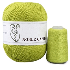 Желто-Зеленый Пряжа для вязания, кашемировая пряжа, для пледов подушки поделки из пряжи крючком, желто-зеленый, 2 мм, около 50г/моток