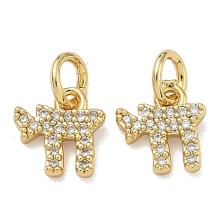 Настоящее золото 18K Латунные микропаве прозрачные подвески с фианитом, без кадмия и без свинца, стойки покрытие, долговечный, подвески с символом чая, реальный 18 k позолоченный, 8.5x8.5x2 мм, отверстие : 3 мм