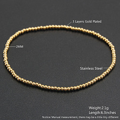 Золотой Браслеты из круглых бусин-ракушек для мужчин и женщин, золотые, 6-1/4 дюйм (16 см)