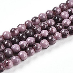 Фламинго Выпечки нарисованных стеклянных бусин прядей, имитировать фарфоровые бусины, круглые, фламинго, 4~4.5 мм, отверстие : 0.8 мм, около 201~212 шт / нитка, 31.50~33.07 дюйм (80~84 см)