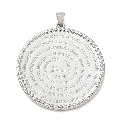 Platinum Brass Pendants, Round with The Lord's Prayer Charms, Cadmium Free & Lead Free, Rack Plating, Long-Lasting Plated, Platinum, 38x35x2mm, Hole: 3.5x5mm