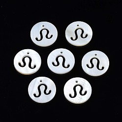 Leo Natural Freshwater Shell Charms, Flat Round with Twelve Constellations, Hollow, Leo, 12x1.5mm, Hole: 0.9mm