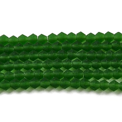 Темно-Зеленый Имитировать нити бус из матового стекла из австрийского хрусталя, класс АА, граненые, двухконусные, темно-зеленый, 6x6 мм, отверстие : 1.2 мм, около 45~47 шт / нитка, 9.65~9.84 дюйм (24.5~25 см)
