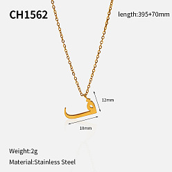 Настоящее золото 18K 304 подвески из нержавеющей стали с арабскими буквами, реальный 18 k позолоченный, 15.55 дюйм (39.5 см), Кулон : 18x12 мм