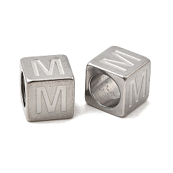 Letter M 304 из нержавеющей стали европейские шарики, бусины с большим отверстием, куб с письмом, Буква М, 7x7x7 мм, отверстие : 5 мм