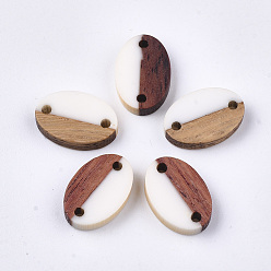 White Resin & Walnut Wood Links connectors, Oval, White, 15.5x10.5x3~3.5mm, Hole: 1.8mm