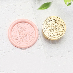 Food Золотистый тон сургучной печати, латунные головки штампов, для сургучной печати, сериал с днем рождения, торт, 24x14 мм, отверстие : 7 мм