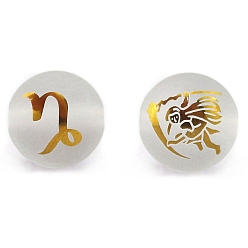 Близнецы Бусины из натурального матового кварца, круглая с двухсторонним выгравированным золотым созвездием, Близнецы, 12 мм