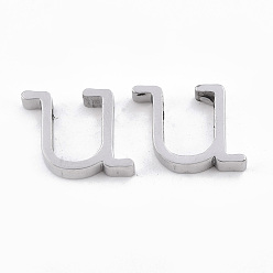 Letter U 304 Stainless Steel Pendants, Stainless Steel Color, Letter, Letter.U, 12x12x3mm, Hole: 1.8mm