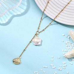Shell Shape Летнее ожерелье из натурального барочного жемчуга кеши и подвески в виде морского животного из нержавеющей стали, цепочка-слайд и колье-лариата., белые, золотые, формы раковины, 304 дюйм (18.03 см)