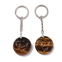 Tiger Eye Natural Tiger Eye Trinity Knot Pendant Keychain, with Brass Keychain Ring, 9cm