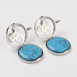Синтетическая Бирюза Синтетические бирюзовые подвески, С выводами медальона из медных рассеивателей, плоско-круглые, 31x26x8 мм, отверстие : 4 мм