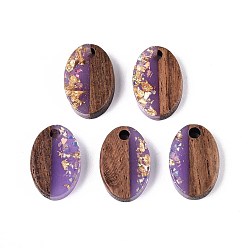 Средний Фиолетовый Подвески из непрозрачной смолы и орехового дерева, овальные амулеты, с блестящей пудрой и золотой фольгой, средне фиолетовый, 15~15.5x10x3~4 мм, отверстие : 1.8~2 мм