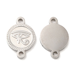 Нержавеющая Сталь Цвет Устойчивые к потускнению 316l хирургические подвески из нержавеющей стали, плоские круглые звенья с глазом Гора, цвет нержавеющей стали, 15x10x1.5 мм, отверстие : 1.4 мм