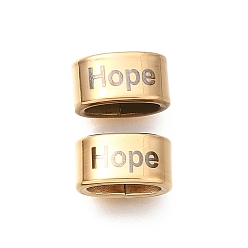 Золотой 304 из нержавеющей стали крупные бусины отверстие, прямоугольник со словом надежды, ионное покрытие (ip), долговечный, золотые, 6x11.5x7.5 мм, отверстие : 8.5x4.5 мм