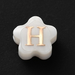 Letter H Натуральные белые ракушки, золотые эмалевые бусины с буквами, Письмо ч, 8x4.5 мм, отверстие : 0.8 мм