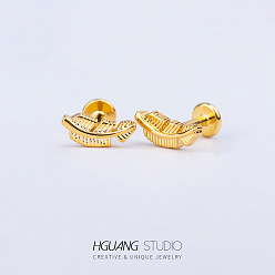 Золотой Серьги-листочки из нержавеющей стали для хрящей, плоская серьга сзади, пирсинг украшения, золотые, 6 мм