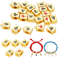 (52) Непрозрачная лаванда 20шт 5 стили бусины из сплава, маджонг, золотые, разноцветные, 12.5x8x6 мм, отверстие : 1.4 мм, 4 шт / стиль