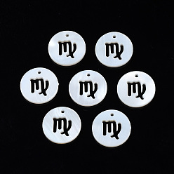 Virgo Natural Freshwater Shell Charms, Flat Round with Twelve Constellations, Hollow, Virgo, 12x1.5mm, Hole: 0.9mm