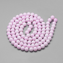 Pearl Pink Drawbench Glass Beads Strands, Baking Painted, Dyed, Round, Pearl Pink, 4mm, Hole: 1mm, about 210pcs/strand, 31.4 inch