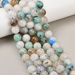 Azurite Натуральные нитки из бисера азурита, круглые, 10~10.5 мм, отверстие : 1.2 мм, около 38 шт / нитка, 15.24 дюйм (38.7 см)