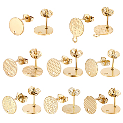 Золотой 32 шт. 8 стильное ионное покрытие (ip) 201/304 выводы серьги-гвоздики из нержавеющей стали, с плоской пластиной, смешанный плоские круглые, золотые, 10~13.5 мм, отверстие : 1.2~1.8 мм, штифты : 0.7~0.8x12 мм, 4 шт / стиль