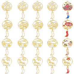 Golden 40Pcs 2 Style Alloy Lantern Links, with Twist Rectangle Pendants, Open Back Bezel, For DIY UV Resin, Epoxy Resin, Pressed Flower Jewelry, Golden, 41~42x39x3mm, Hole: 2.5~3mm, 20pcs/style