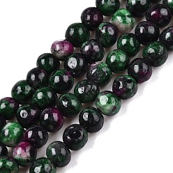 Темно-Зеленый Окрашенные природные белый нефрит бисер пряди, круглые, темно-зеленый, 4.5x4~4.5 мм, отверстие : 0.7 мм, около 82~89 шт / нитка, 14.69~15.04'' (37.3~38.2 см)