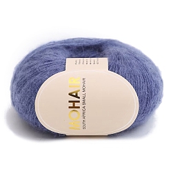 Сланцево-синий Шерстяная пряжа для вязания мягкая мохеровая вязка длинная шерстяная пряжа шарф своими руками нитки для вязания крючком принадлежности, синевато-серый, 0.9 мм