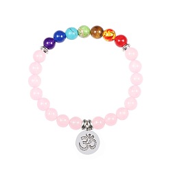 Rose Quartz 8MM Natural Rose Quartz Round Beaded Stretch Bracelets, Chakra Yaga OM Symbol Charm Bracelets for Women, Platinum, 7.48 inch(19cm)
