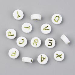 Letter PVD Vacuum Plating Opaque Acrylic Beads, Horizontal Hole, Flat Round with Initial Letter, White & Yellow, Random Mixed Letters, 9.5x4.5mm, Hole: 2mm, 1580pcs/500g