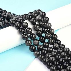 Obsidian Natural Silver Obsidian Beads Strands, Round, 12mm, Hole: 1.4mm, about 32~33pcs/strand, 14.76''(37.5~38.5cm)