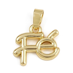 Настоящее золото 18K Латунные подвески, слово fe чары, долговечный, стойки покрытие, без свинца и без кадмия, реальный 18 k позолоченный, 12x13x2 мм, отверстие : 5x2.5 мм