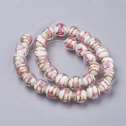 White Handmade Gold Sand Lampwork  Beads Strands, Round, White, 11~12mm, Hole: 1mm, about 33pcs/strand, 14.5 inch(37cm)