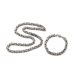 Нержавеющая Сталь Цвет 202 ожерелья и браслеты из нержавеющей стали с византийскими цепями, комплекты украшений для унисекс, цвет нержавеющей стали, 23.50 дюйм (597 мм)