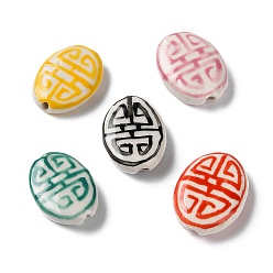 Разноцветный Фарфоровые бусины ручной работы, пастельный фарфор, овальные, красочный, 19~20x14~15x5.5~6.5 мм, отверстие : 1.4 мм