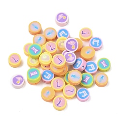 (52) Непрозрачная лаванда Печатные бусины из полимерной глины ручной работы, плоско-круглые, разноцветные, 9~10x4~5 мм, отверстие : 2 мм