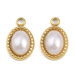 Oval 304 подвески из искусственного жемчуга из нержавеющей стали ABS, ионное покрытие, золотые, овальные, 13.5x8.5x4 мм, отверстие : 1.8 мм