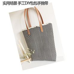 Black PU Leather Bag Handles, with Iron Rivets, for Purse Handles Bag Making Supplie, Black, 60x1.85x0.35cm, Hole: 3mm