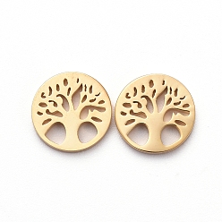 Золотой Вакуумное покрытие pvd 304 филигранные соединения из нержавеющей стали, ручная полировка, плоские круглые и дерево, золотые, 7.5x1 мм