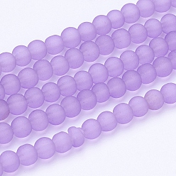 Medium Purple Transparent Glass Bead Strands, Frosted, Round, Medium Purple, 4mm, Hole: 1.1~1.6mm, about 200pcs/strand, 31.4 inch